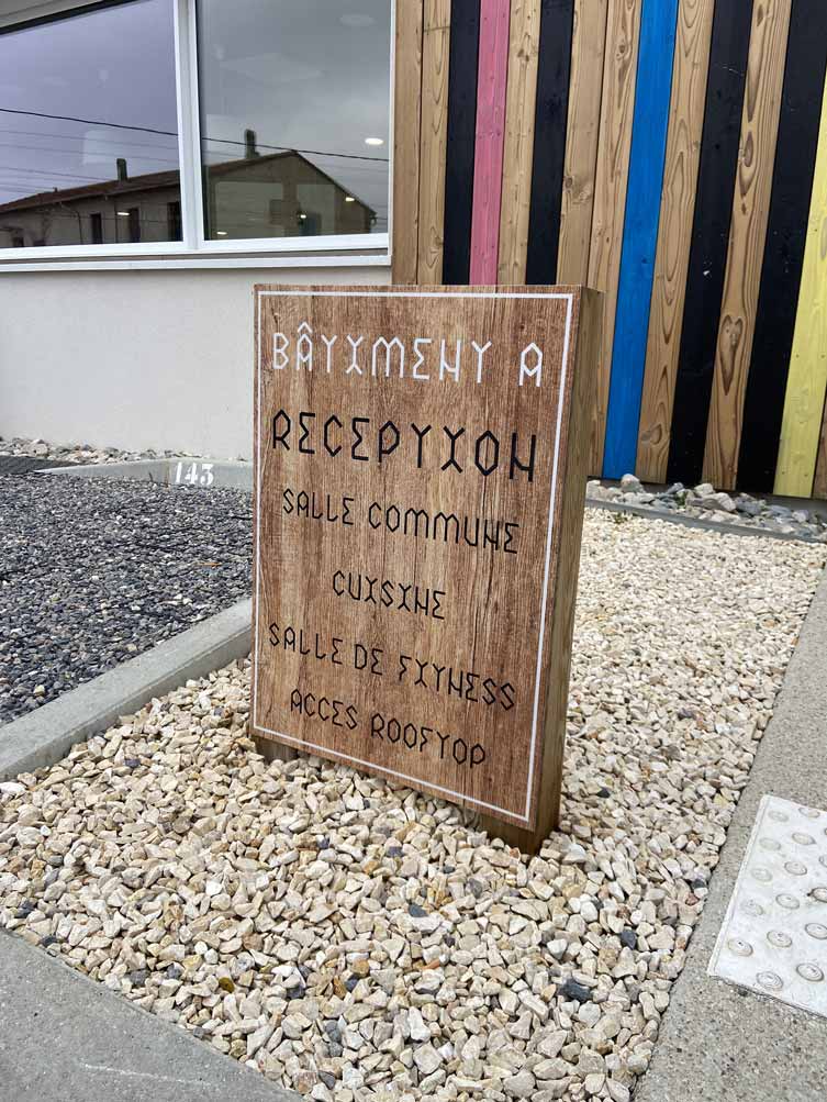 Signalétique et communication visuelle pour collectivités